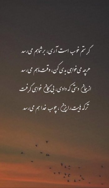  عکس مفهومی سنگین جدید