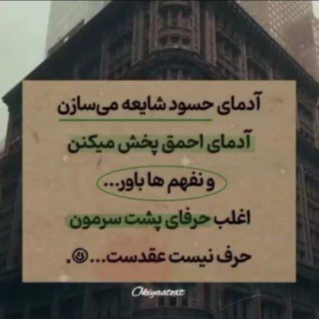  عکس مفهومی سنگین جدید