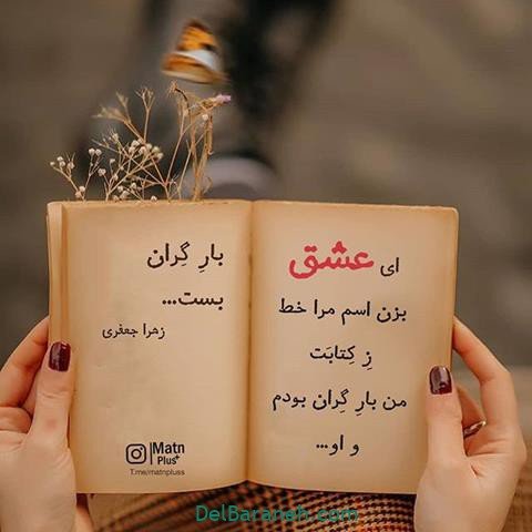  عکس برای پست اینستاگرام خاص