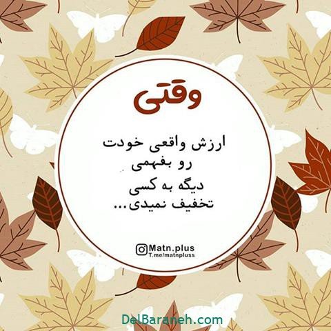  عکس برای پست اینستاگرام خاص