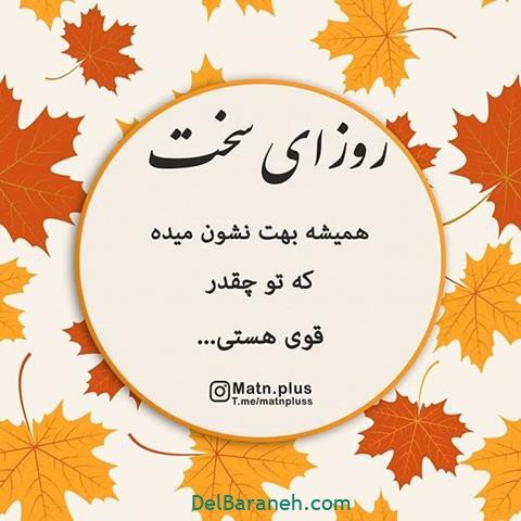  عکس برای پست اینستاگرام خاص