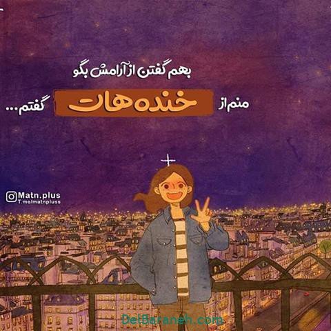  عکس برای پست اینستاگرام خاص