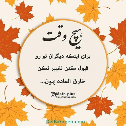  عکس برای پست اینستاگرام خاص