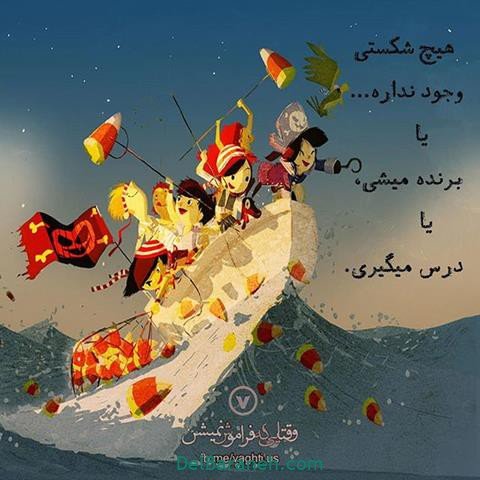  عکس برای پست اینستاگرام خاص