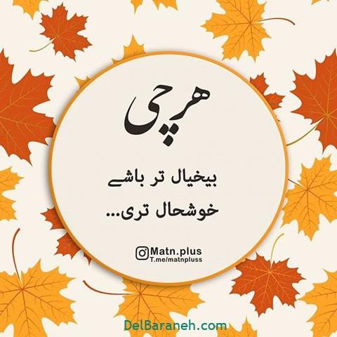  عکس برای پست اینستاگرام خاص