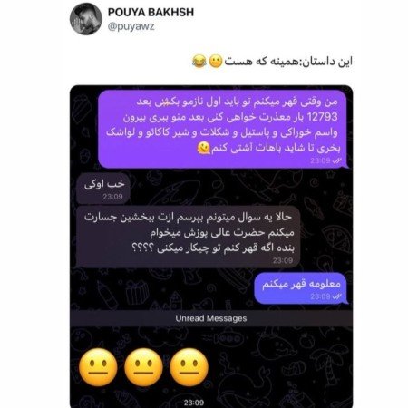  عکس پینترستی دارک