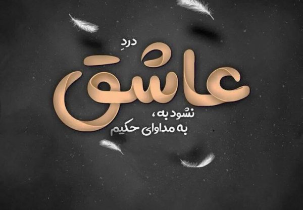  عکس وایرال خاص اینستا
