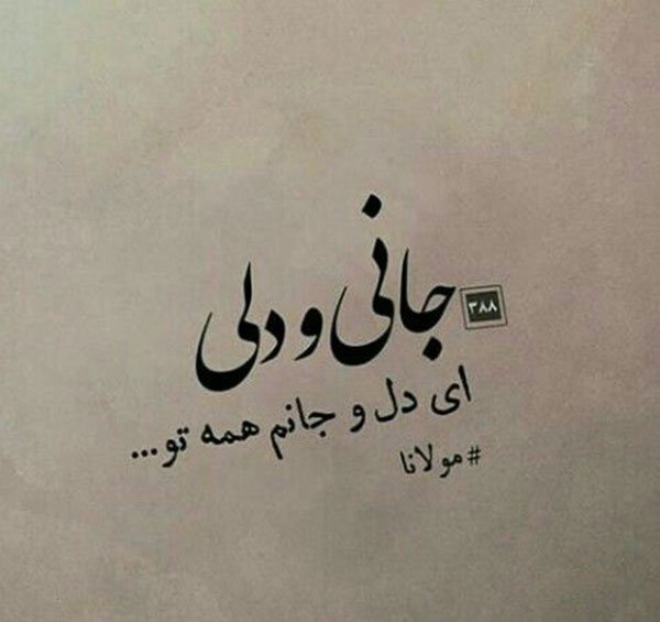  عکس وایرال خاص اینستا