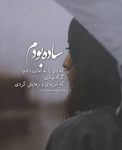  عکس استوری شیک