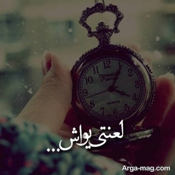  عکس خیلی خفن