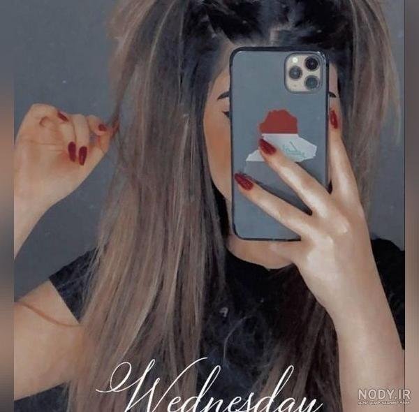  عکس دختر واقعی برای پروفایل خارجی