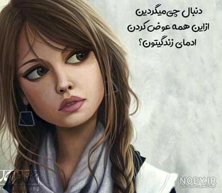  عکس اینستا خفن جدید