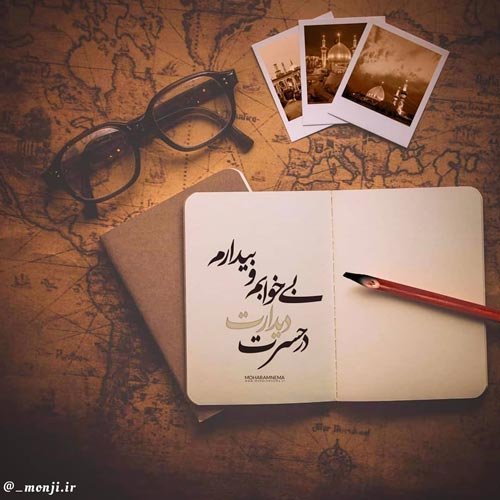  عکس خیلی خیلی خفن