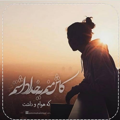  عکس خیلی خیلی خفن