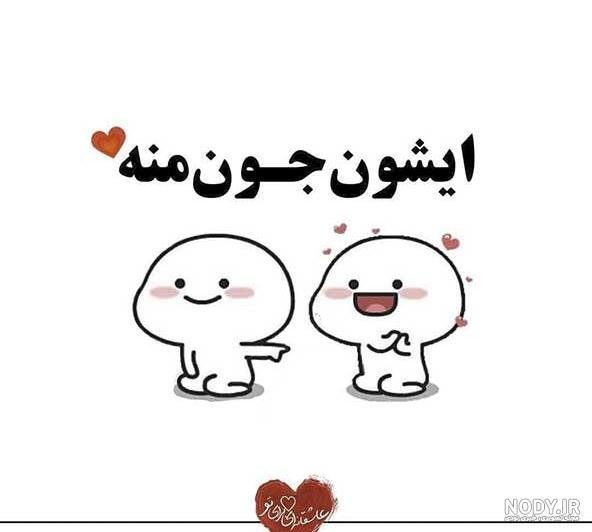عکس باحال