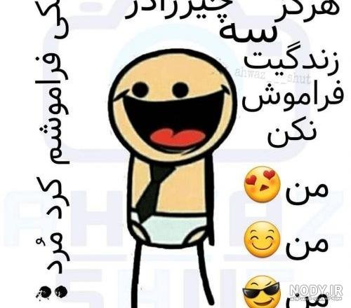  عکس باحال