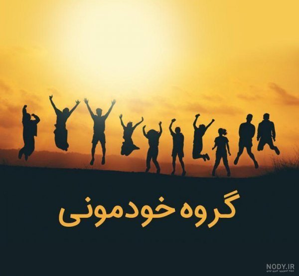  عکس باحال