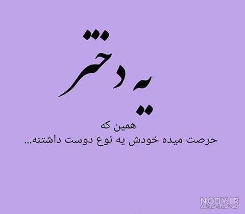  عکس باحال