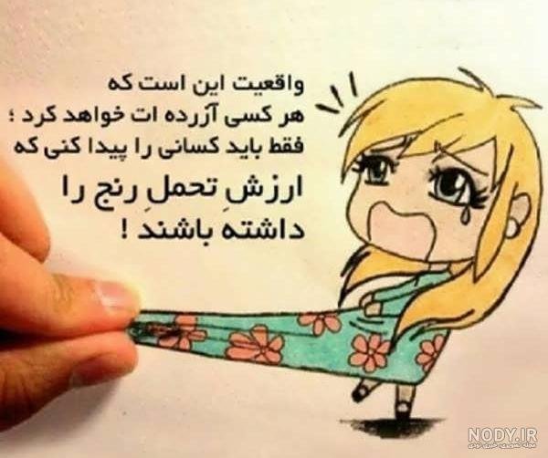  عکس باحال