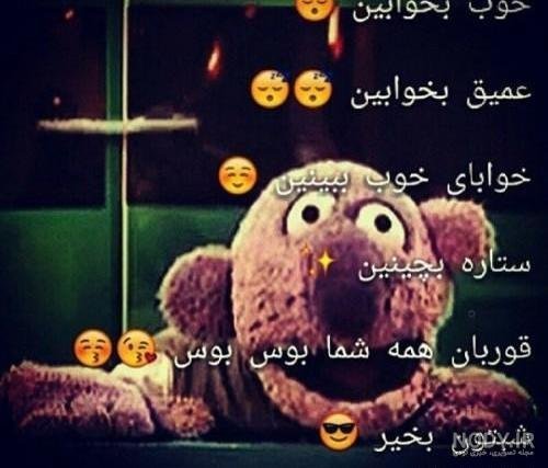  عکس باحال