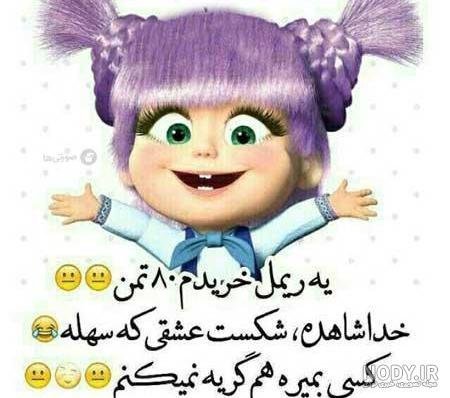  عکس باحال