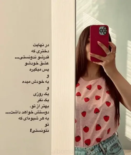  عکس لاکچری اینستاگرامی