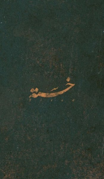  نقاشی مینیمال فانتزی کیوت ساده