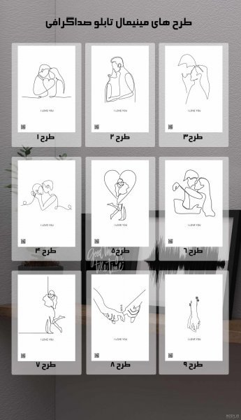 نقاشی مینیمال پینترست عاشقانه