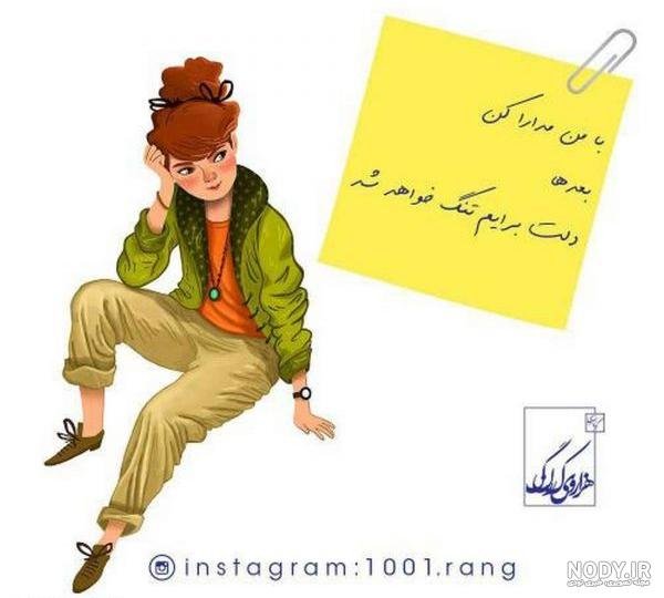  عکس زرد فانتزی