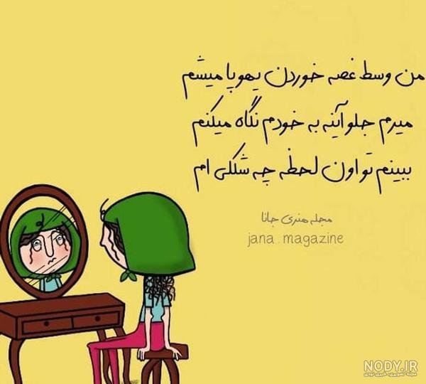  عکس پروفایل زرد کیوت