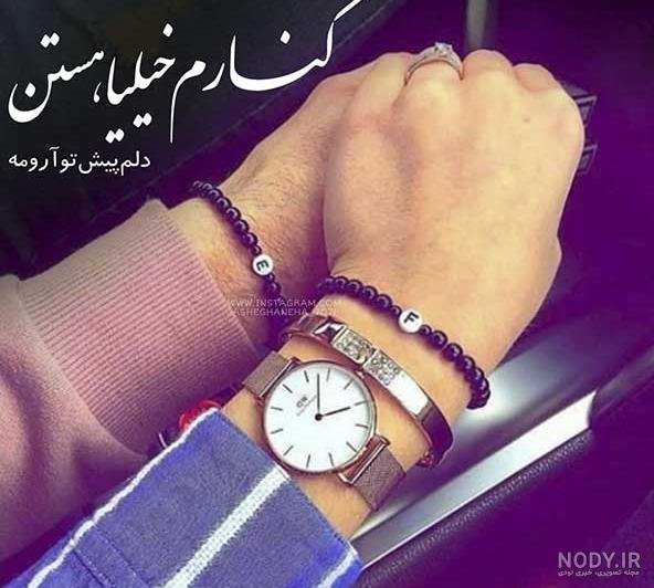  عکس لاکچری برای پروفایل