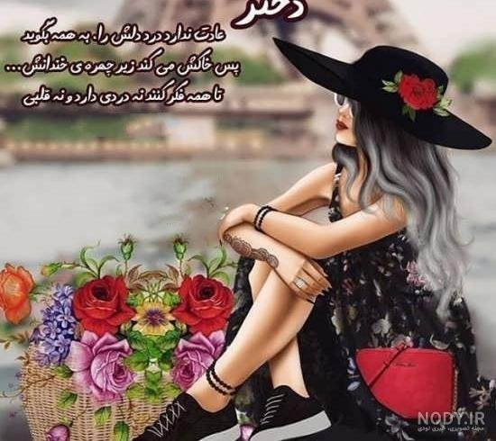  عکس لاکچری برای پروفایل