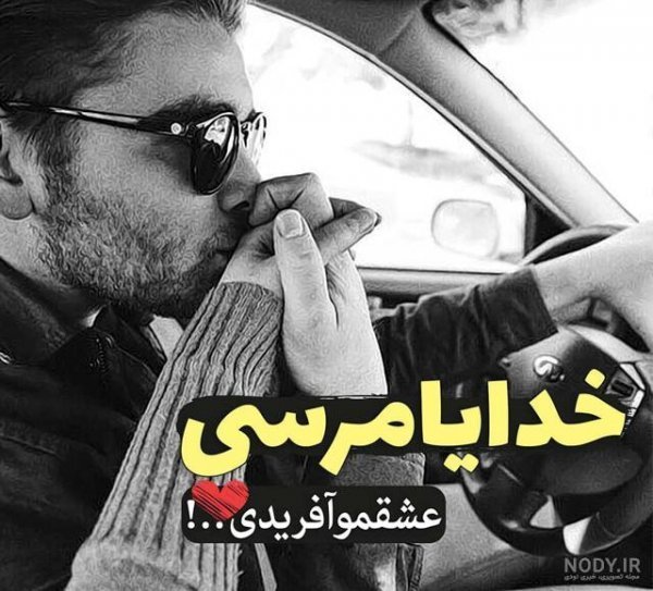  عکس لاکچری برای پروفایل
