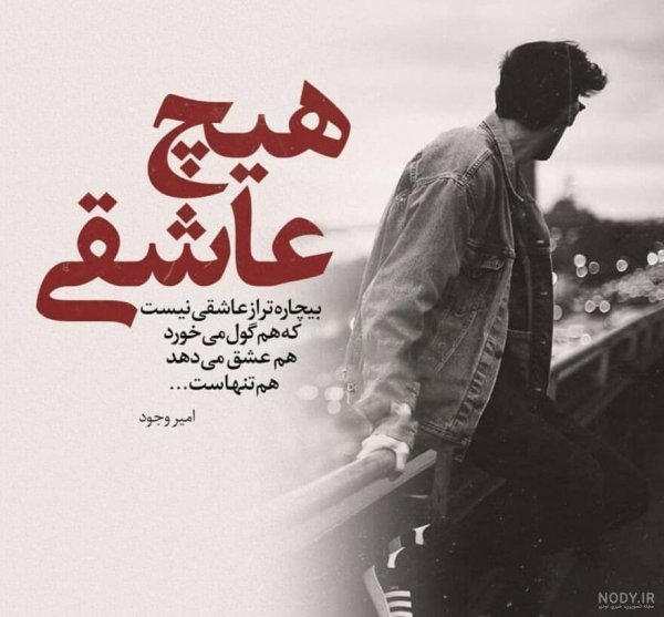  عکس لاکچری برای پروفایل