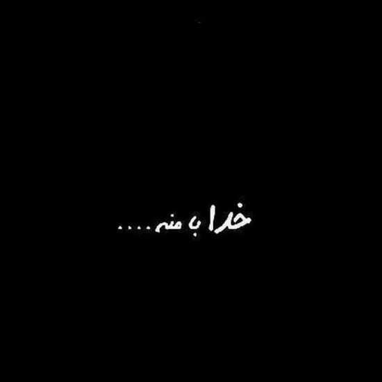  عکس مفهومی تاریک خفن