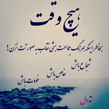  عکس پروفایل خاص یونیک