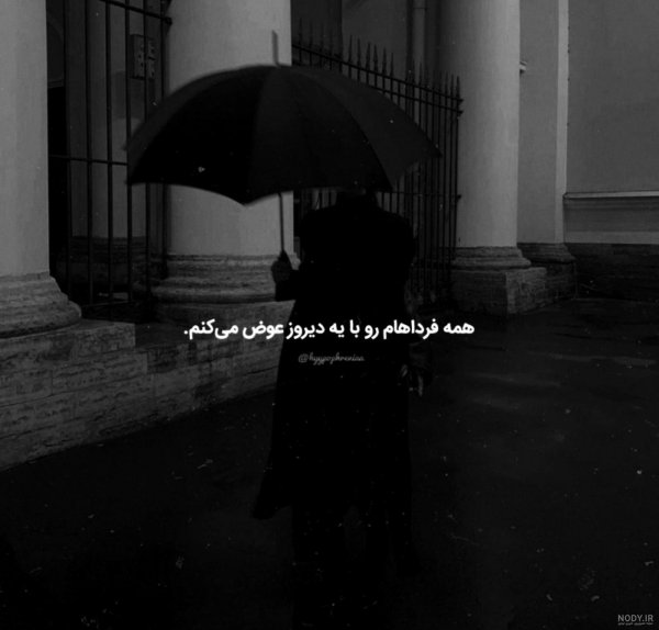  عکس خیابون بارانی شب خالی
