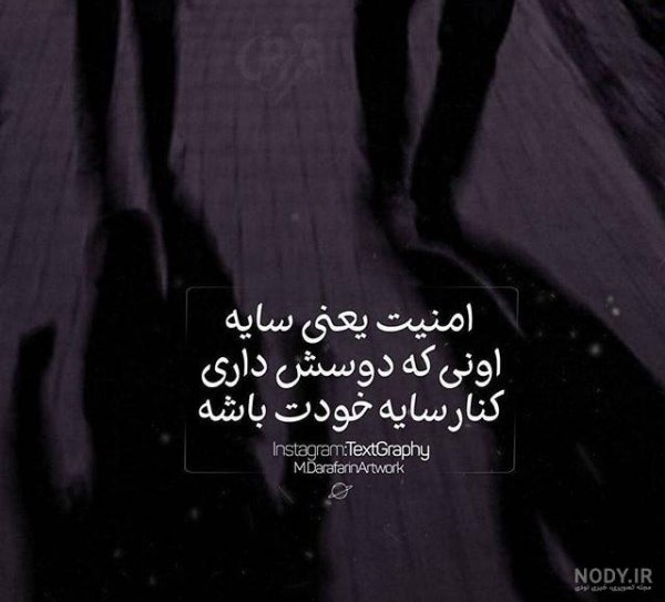  عکس سایه دختر و پسر