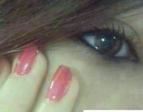  عکس چشم واقعی دختر