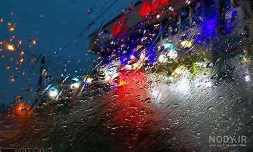  عکس باران روی شیشه ماشین شب