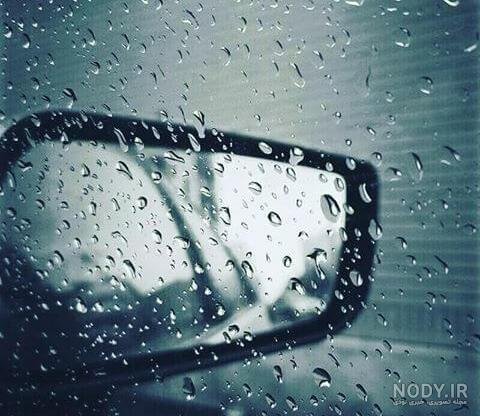  عکس باران و تنهایی خاص