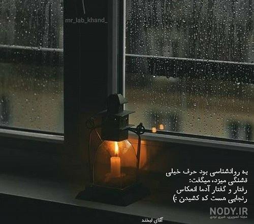  عکس دارک مفهومی تنهایی