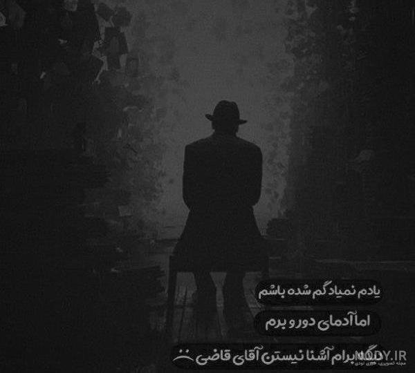  عکس دارک مفهومی تنهایی