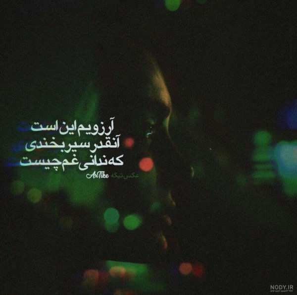  عکس دارک مفهومی تنهایی