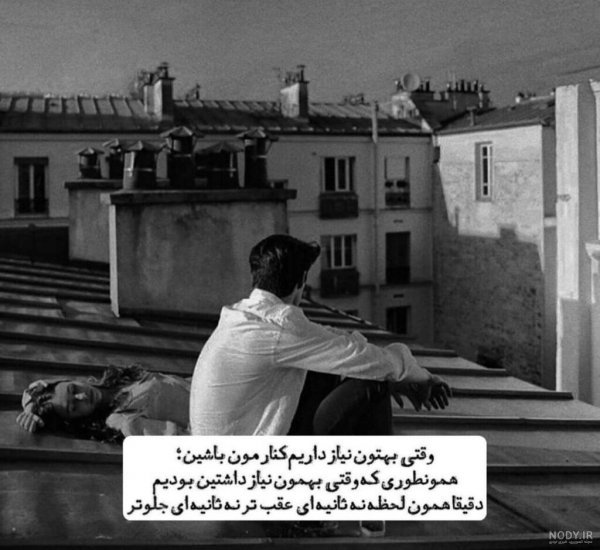  عکس مفهومی تنهایی در شب