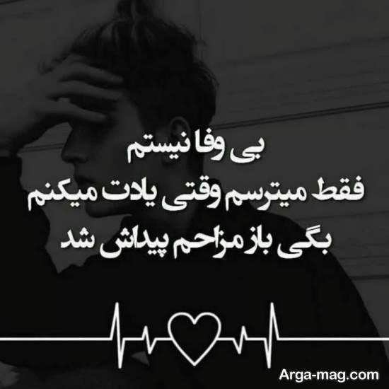  عکس نوشته معرفت و فاداری برای پروفایل