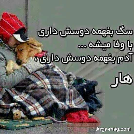  عکس نوشته معرفت و فاداری برای پروفایل