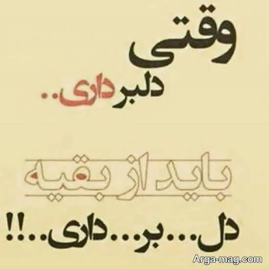  عکس نوشته معرفت و فاداری برای پروفایل
