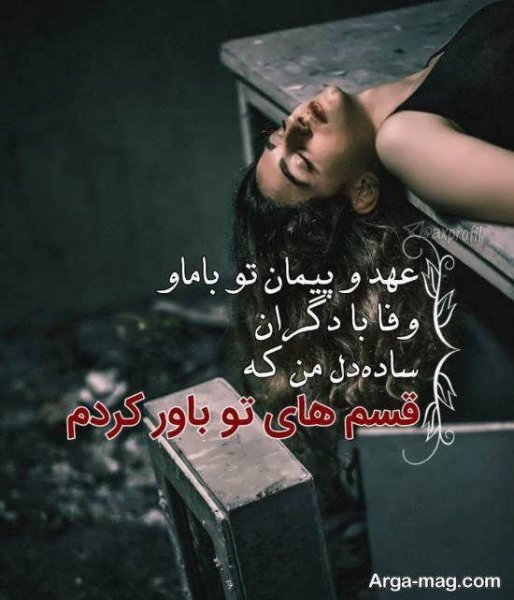  عکس نوشته معرفت و فاداری برای پروفایل