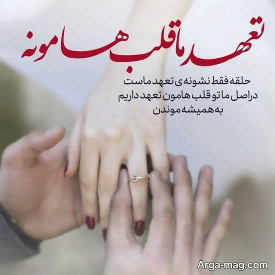  عکس نوشته معرفت و فاداری برای پروفایل